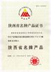 China Baoji Aerospace Power Pump Co., Ltd. certification