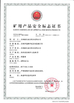 China Baoji Aerospace Power Pump Co., Ltd. certification